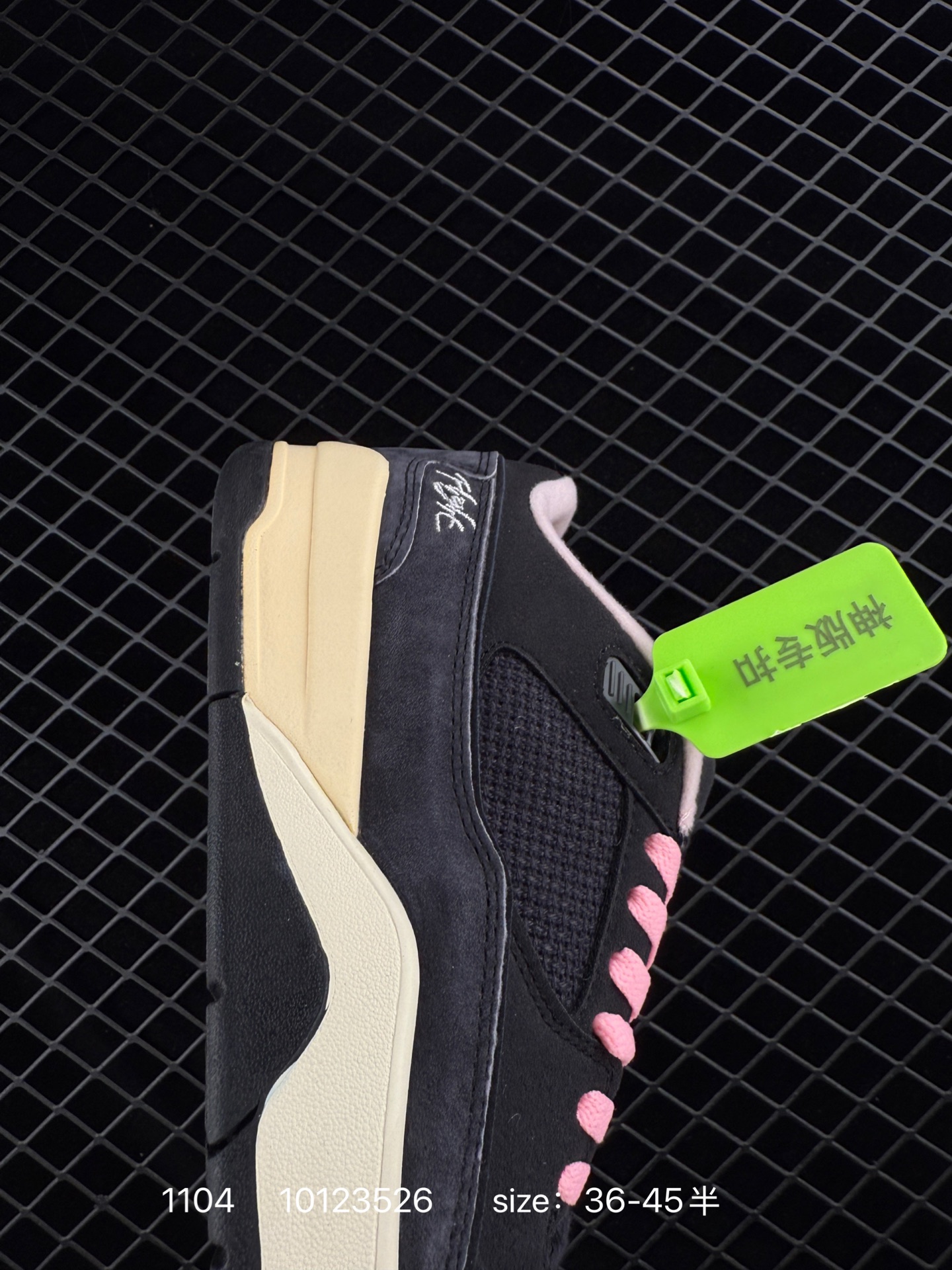 Air Jordan 4 Retro Flight Court